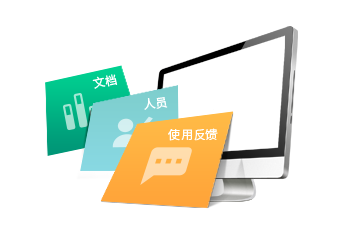 小程序,企業(yè)移動(dòng)辦公,OA,網(wǎng)站建設(shè),連云港網(wǎng)站,連云港網(wǎng)站開(kāi)發(fā)，系統(tǒng)開(kāi)發(fā)，微信開(kāi)發(fā)，微信公眾號(hào)，微信企業(yè)號(hào)，微信訂閱號(hào)，微信服務(wù)號(hào)開(kāi)發(fā),微教育